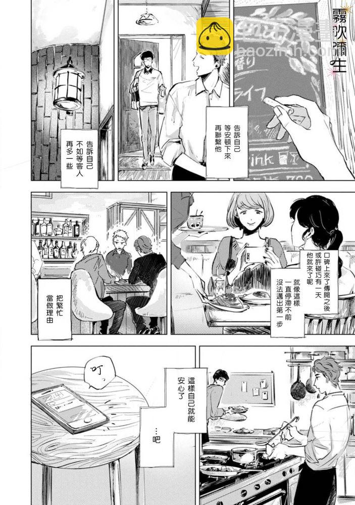 第01话13