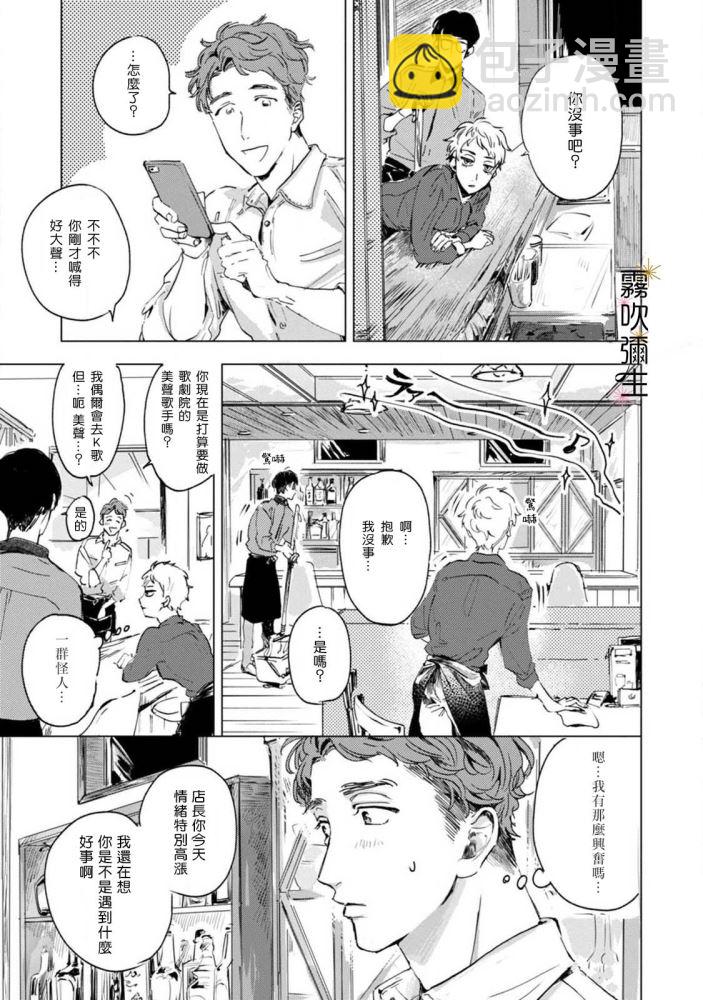 第01话14