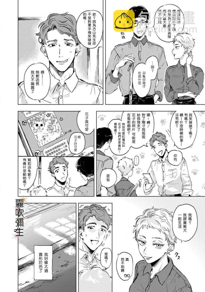 第01话15