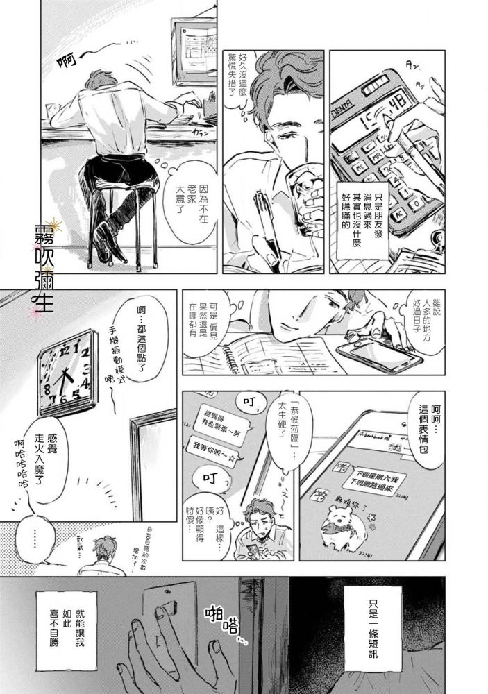 第01话16