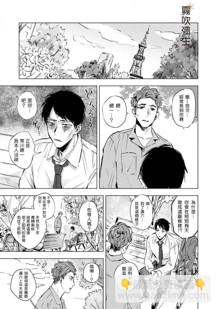 第01话18