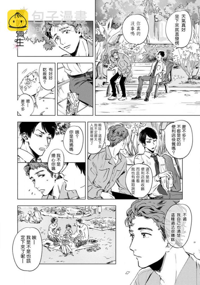 第01话19