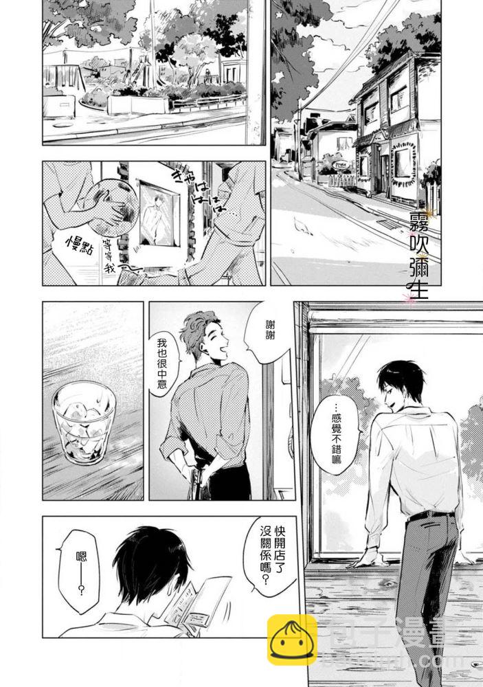 第01话21