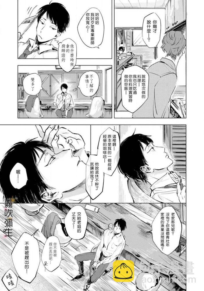 第01话22