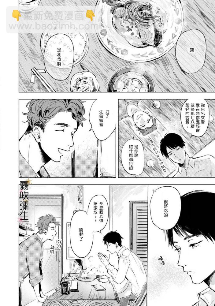 第01话23