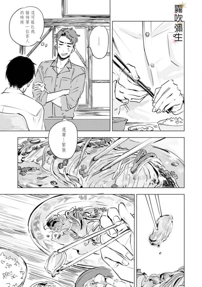 第01话24