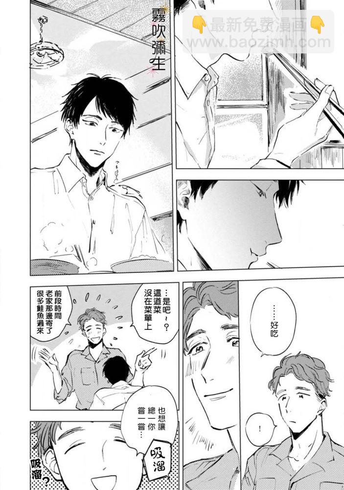 第01话25