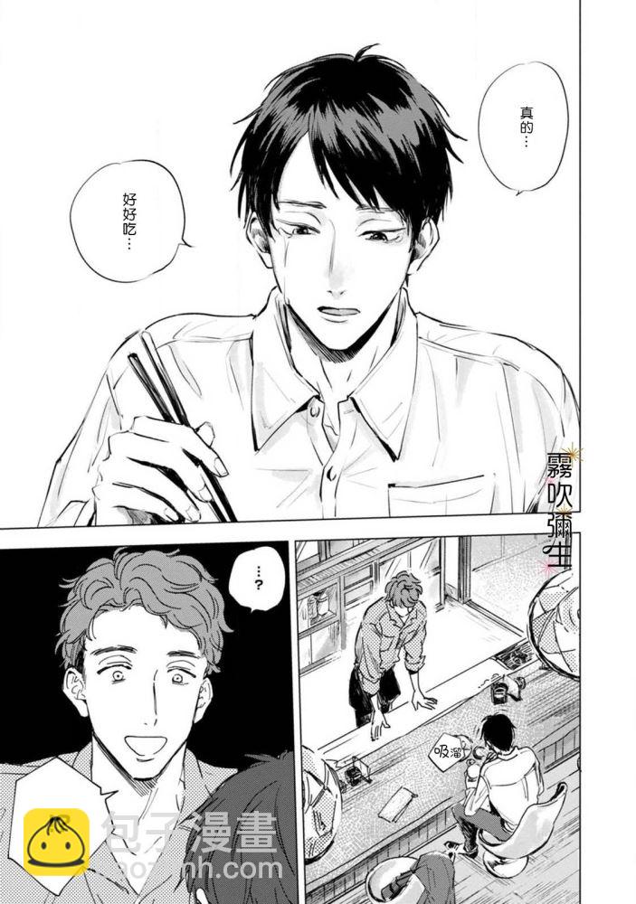 第01话26