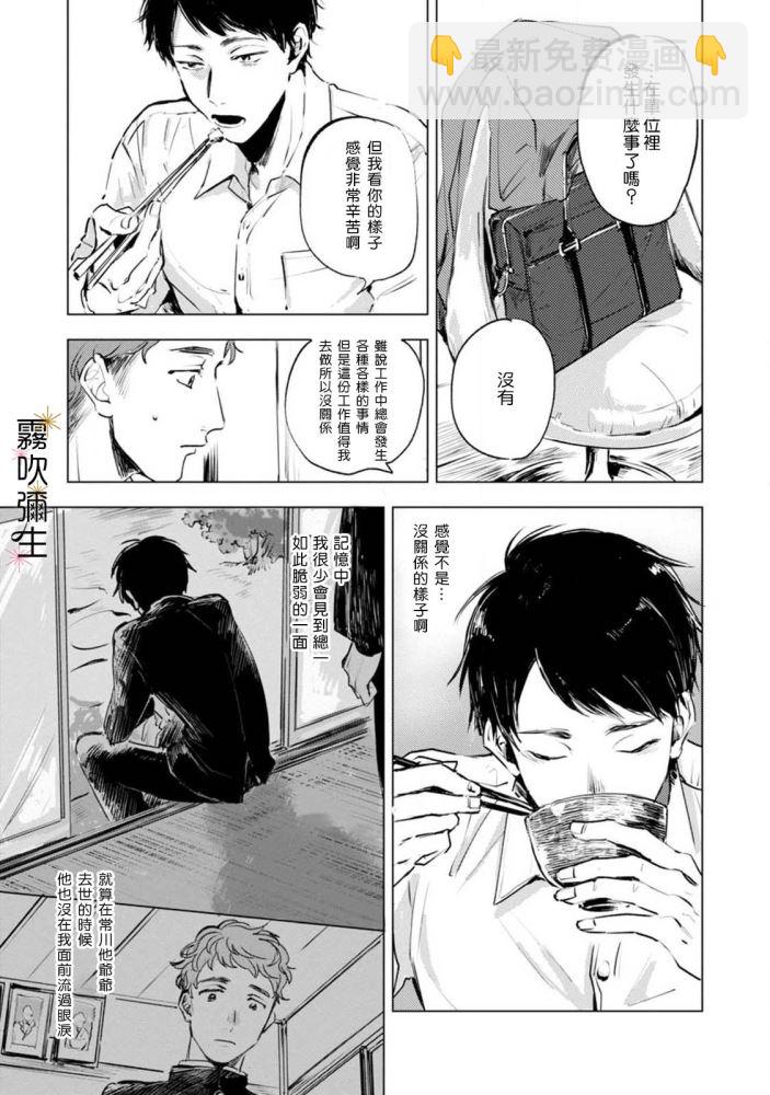 第01话28