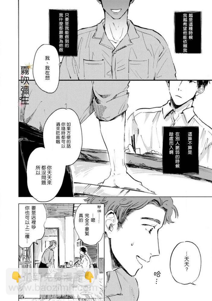 第01话29