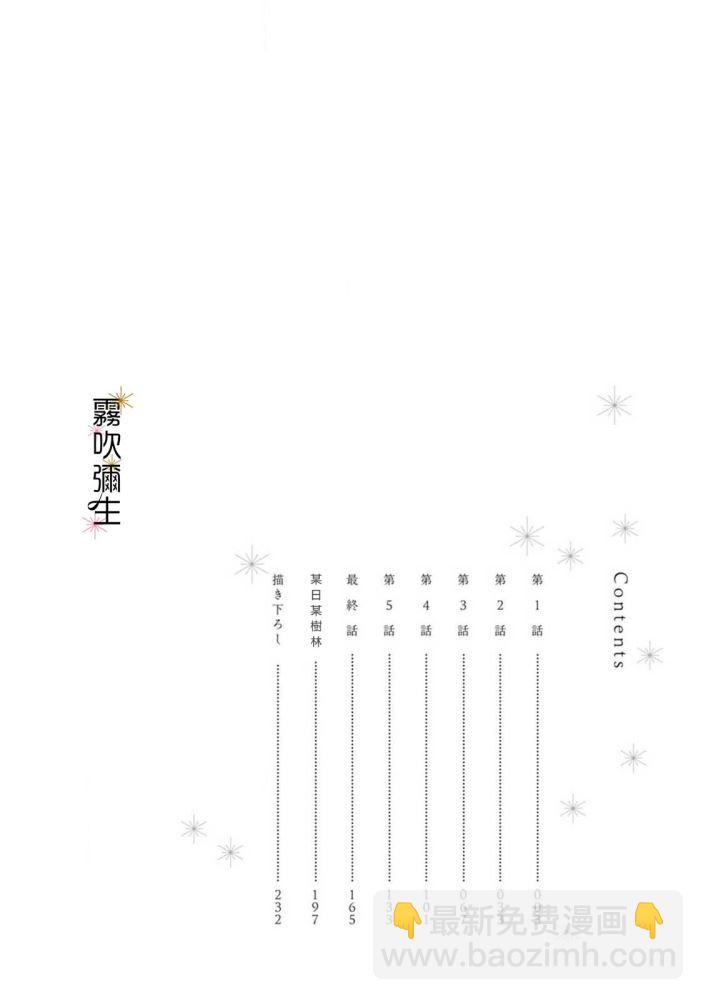 第01话3