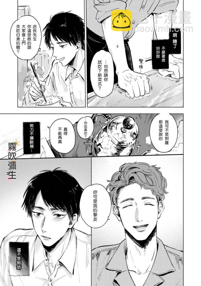 第01话30