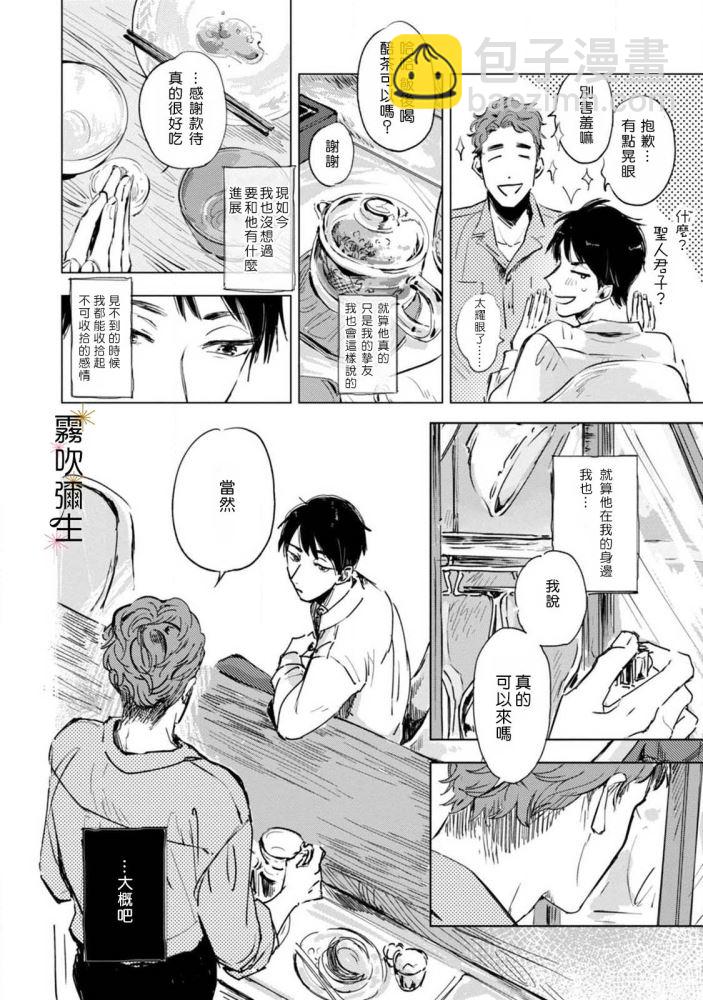 第01话31