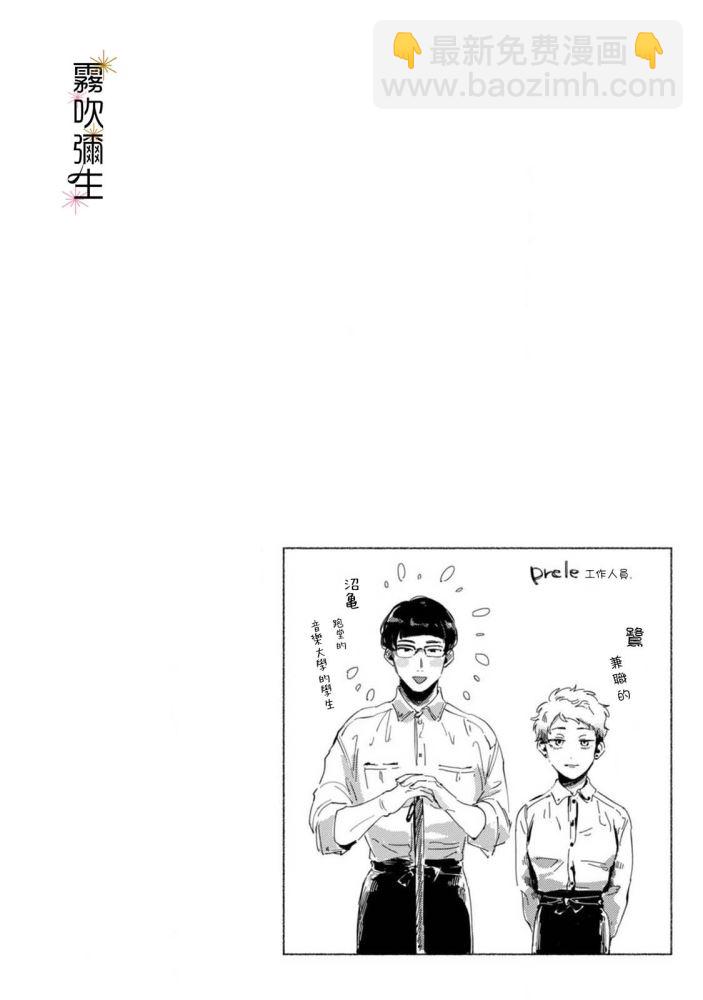 第01话32