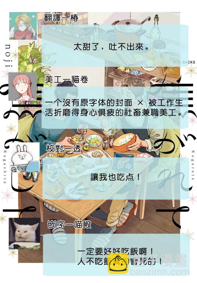 第01话33