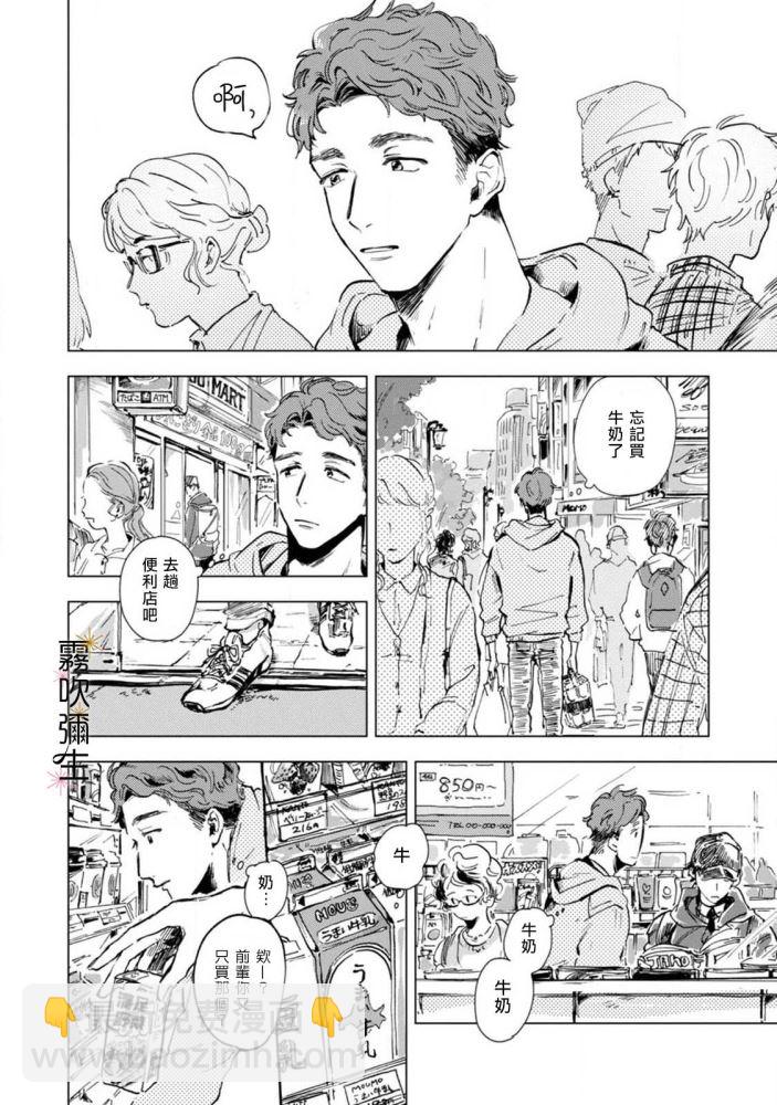第01话5