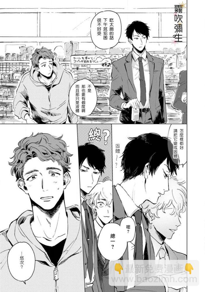 第01话6