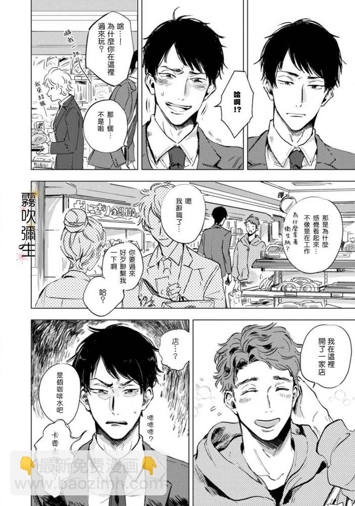 第01话7
