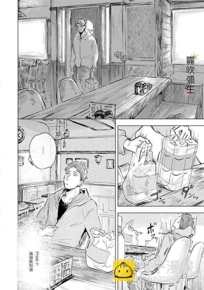 第01话9