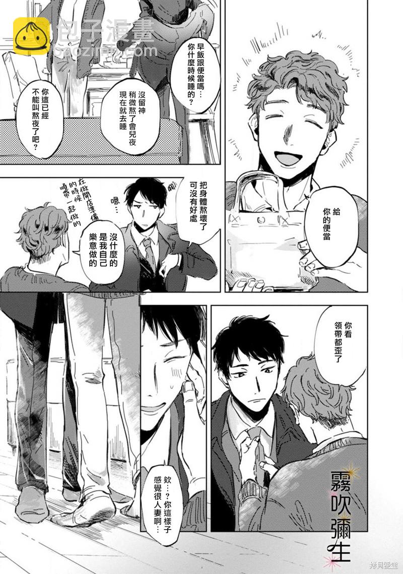 第3话16