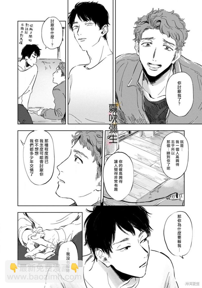 第3话25