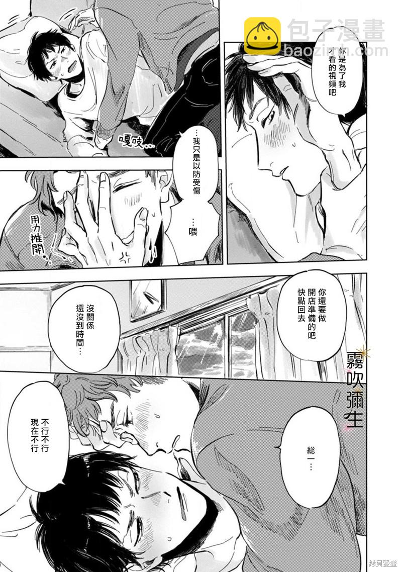 第3话28