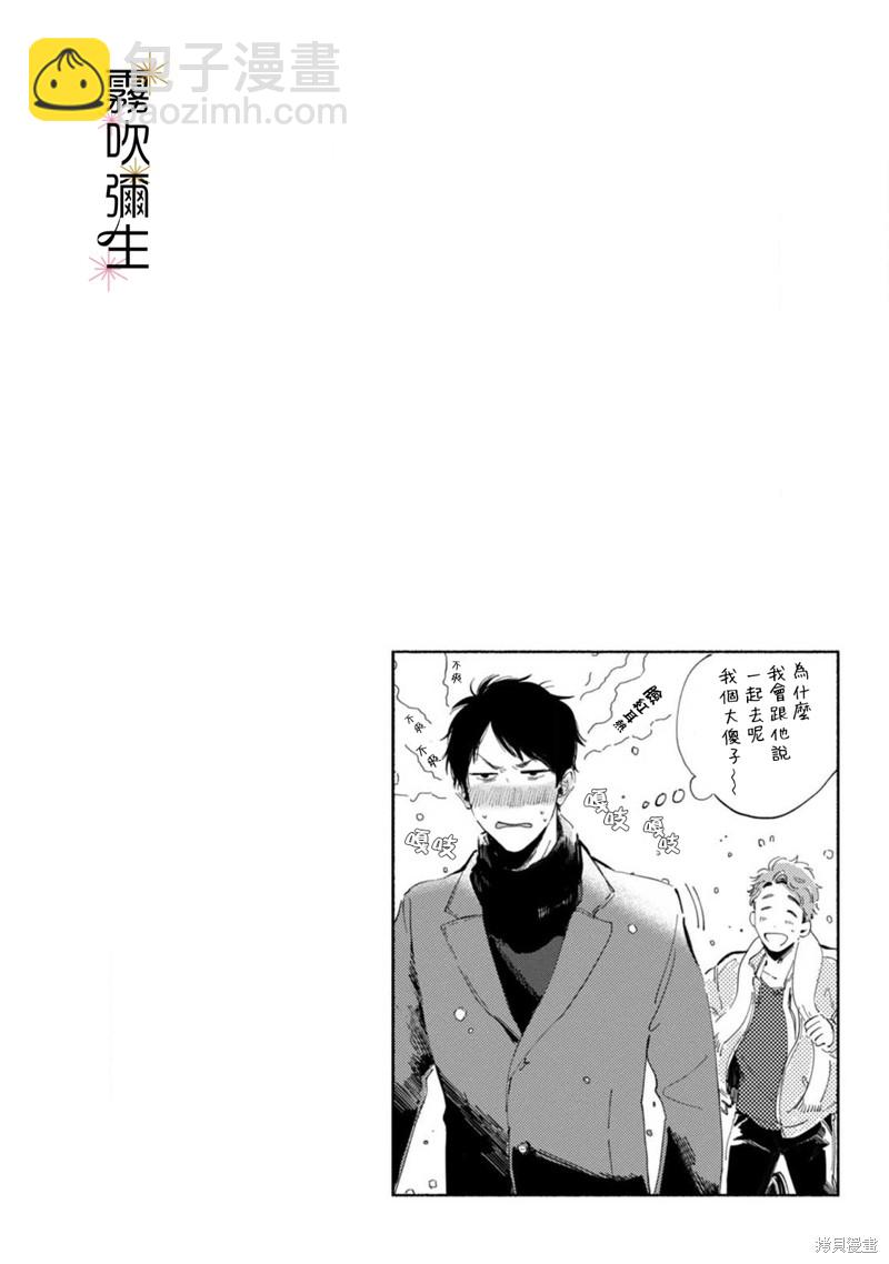 第3话32