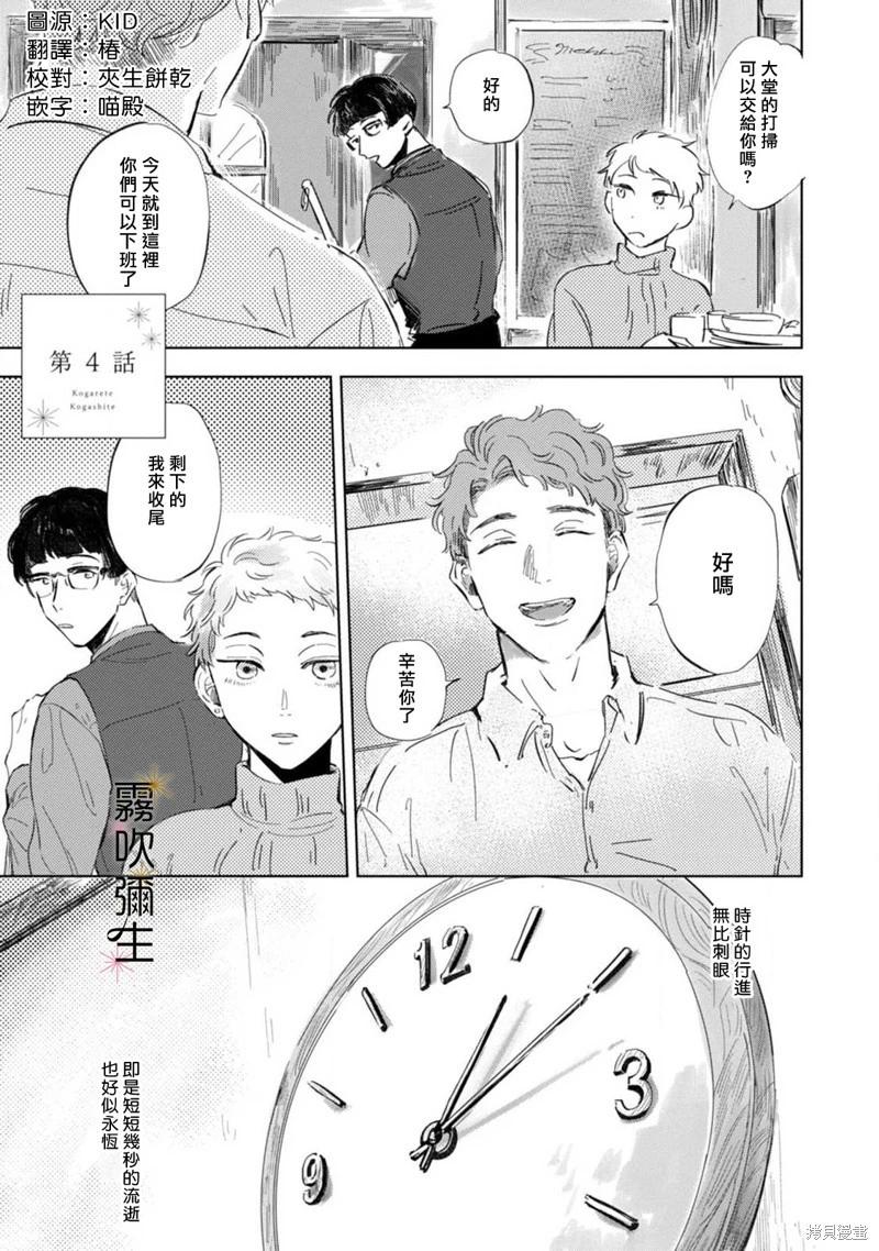 第4话0