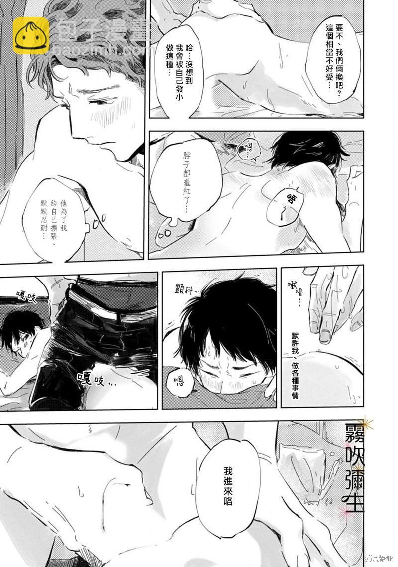 第4话12