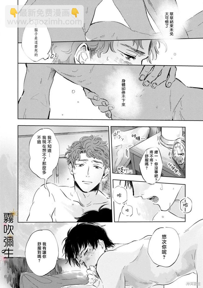 第4话15