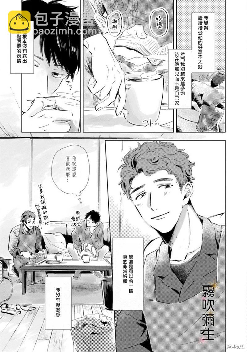 第4话26