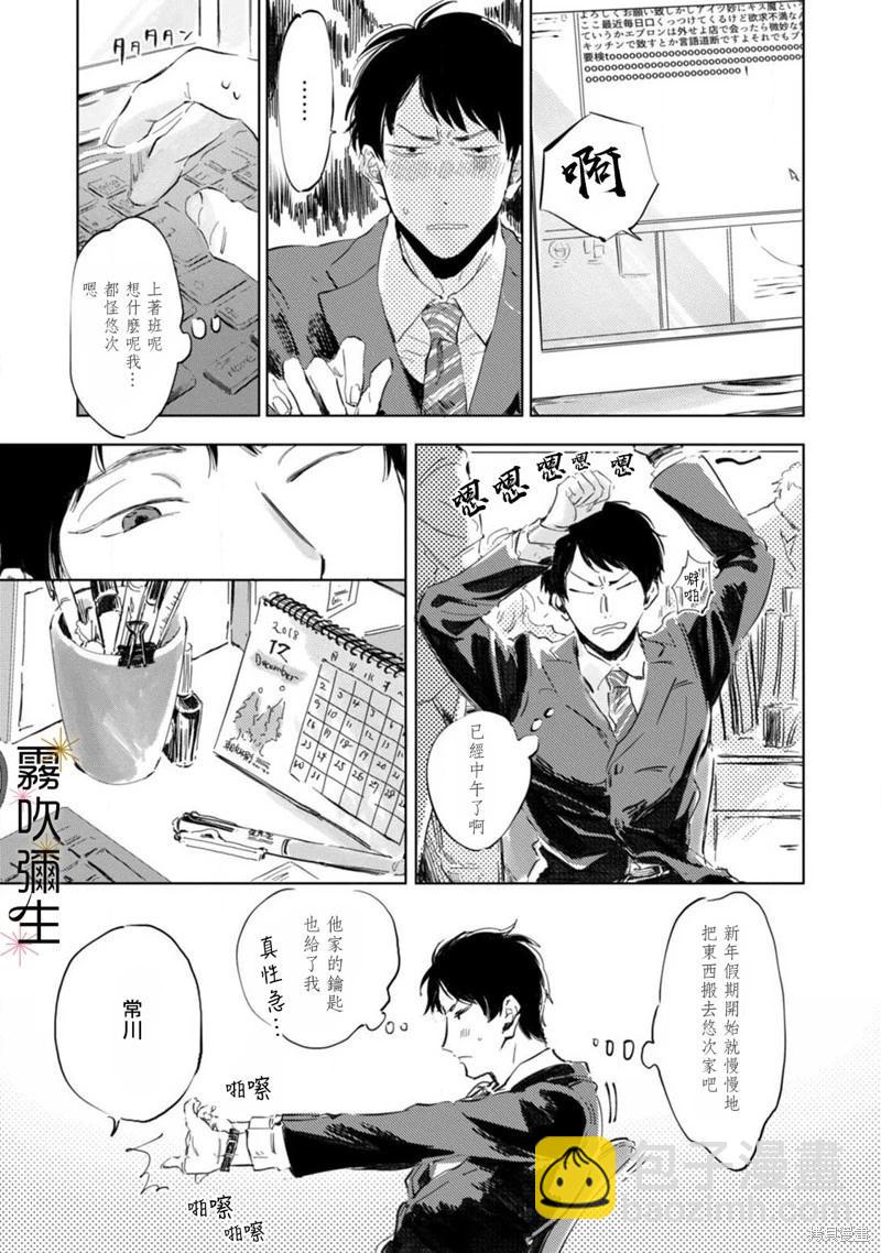 第4话28