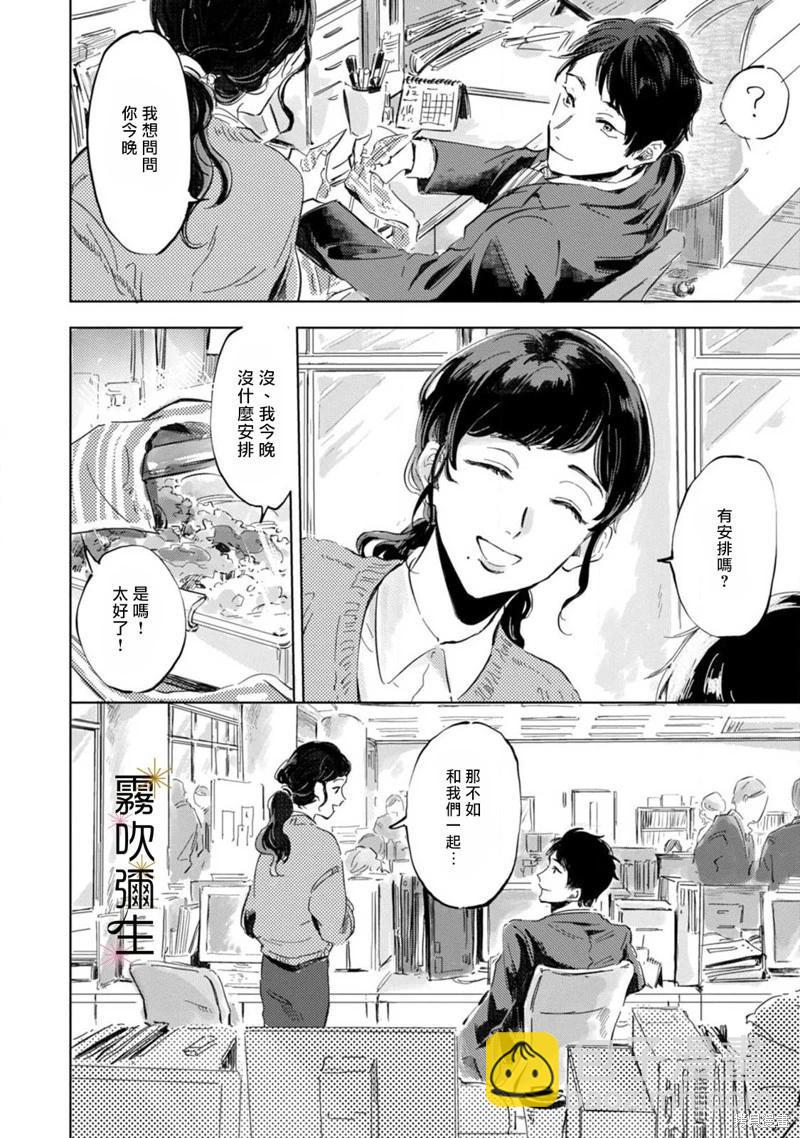 第4话29