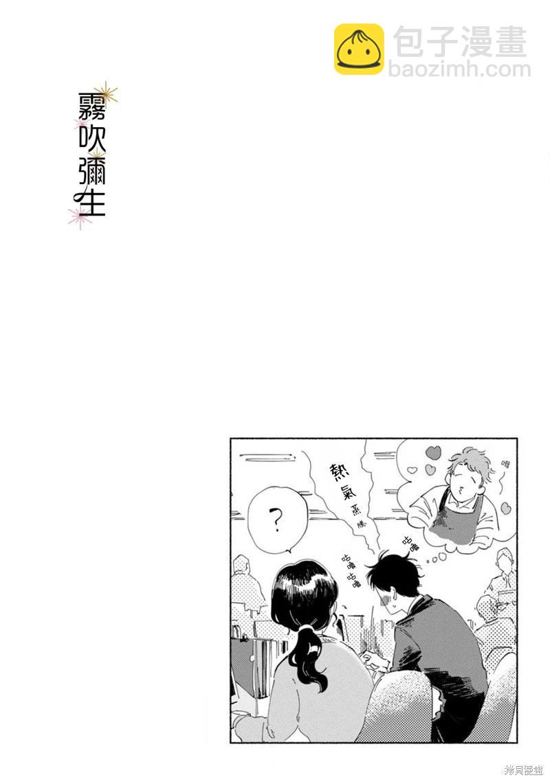 第4话30