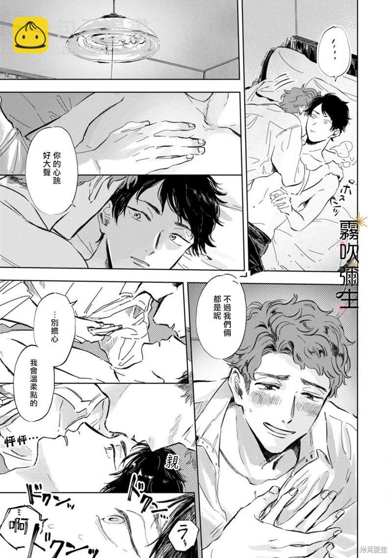 第4话6