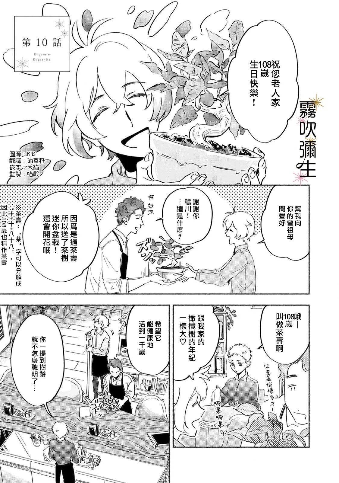 第10话0