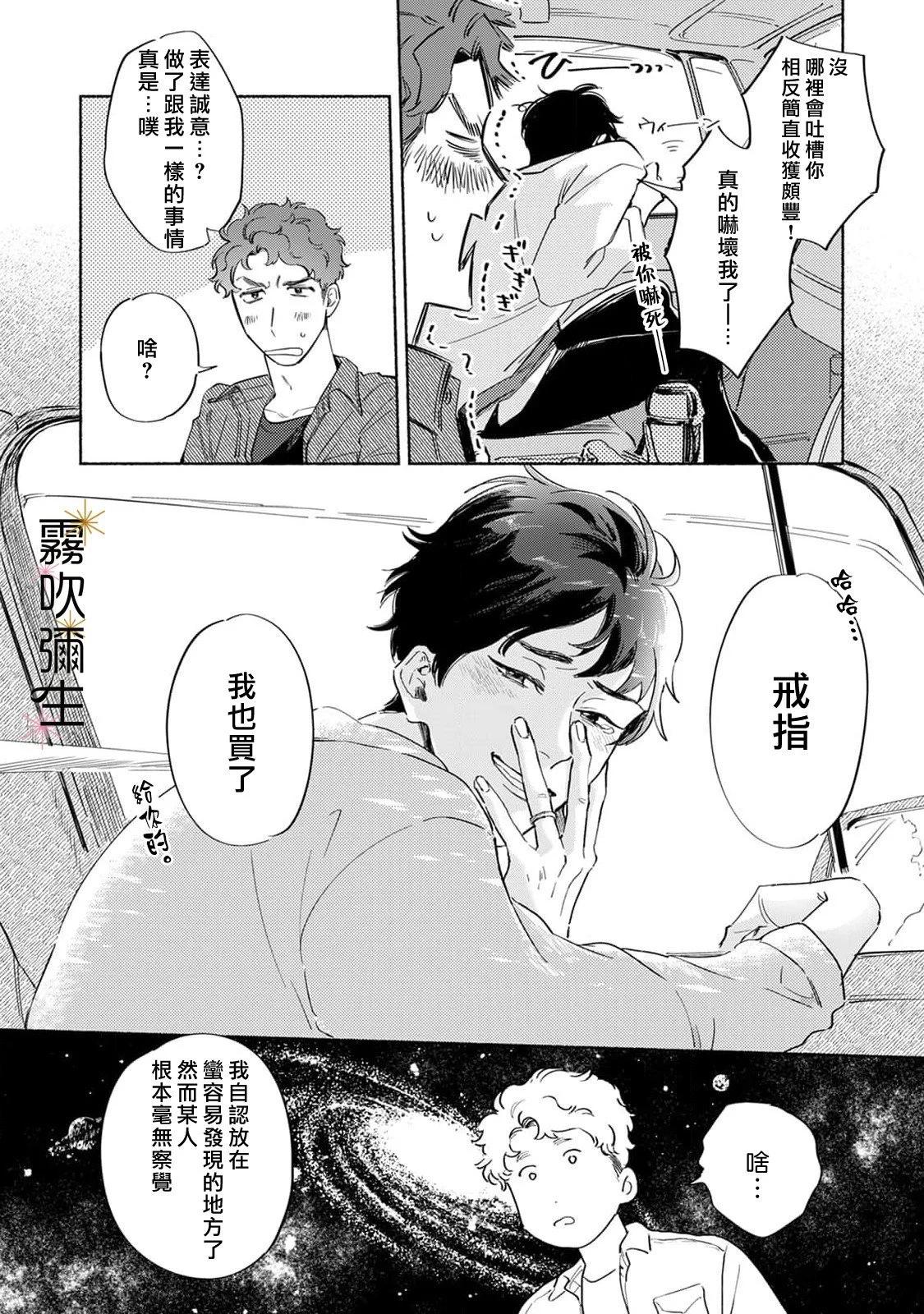第11话11