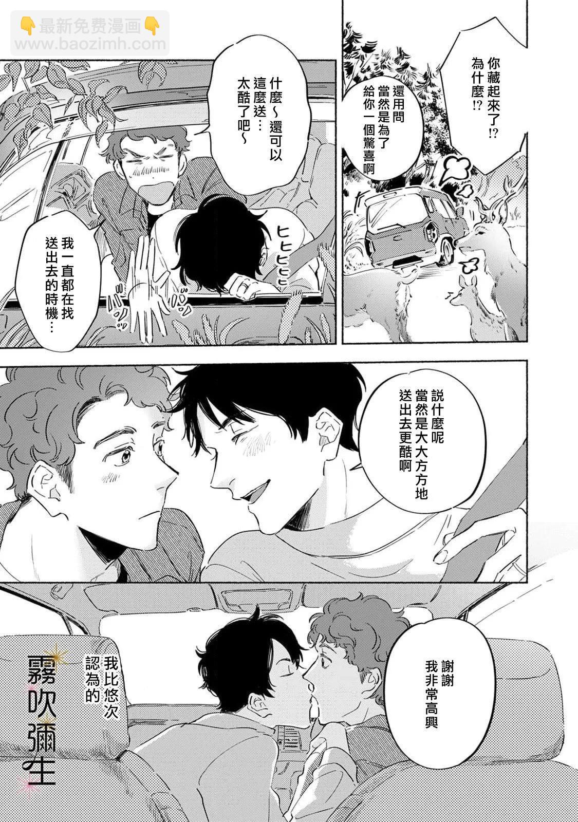 第11话12