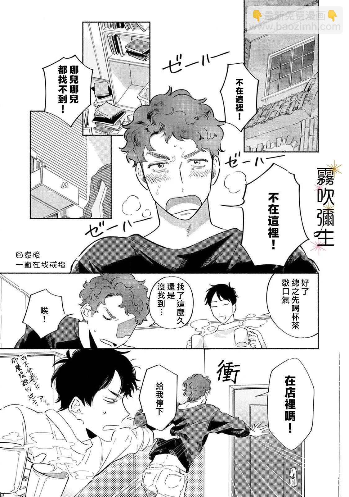 第11话14