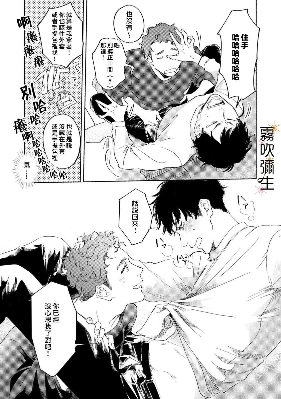 第11话16