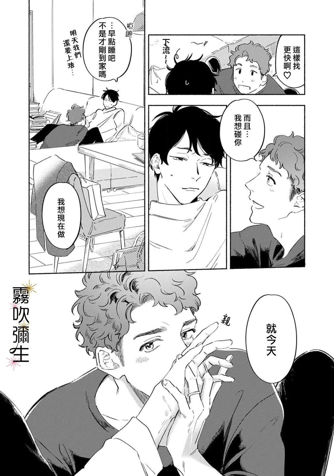 第11话17