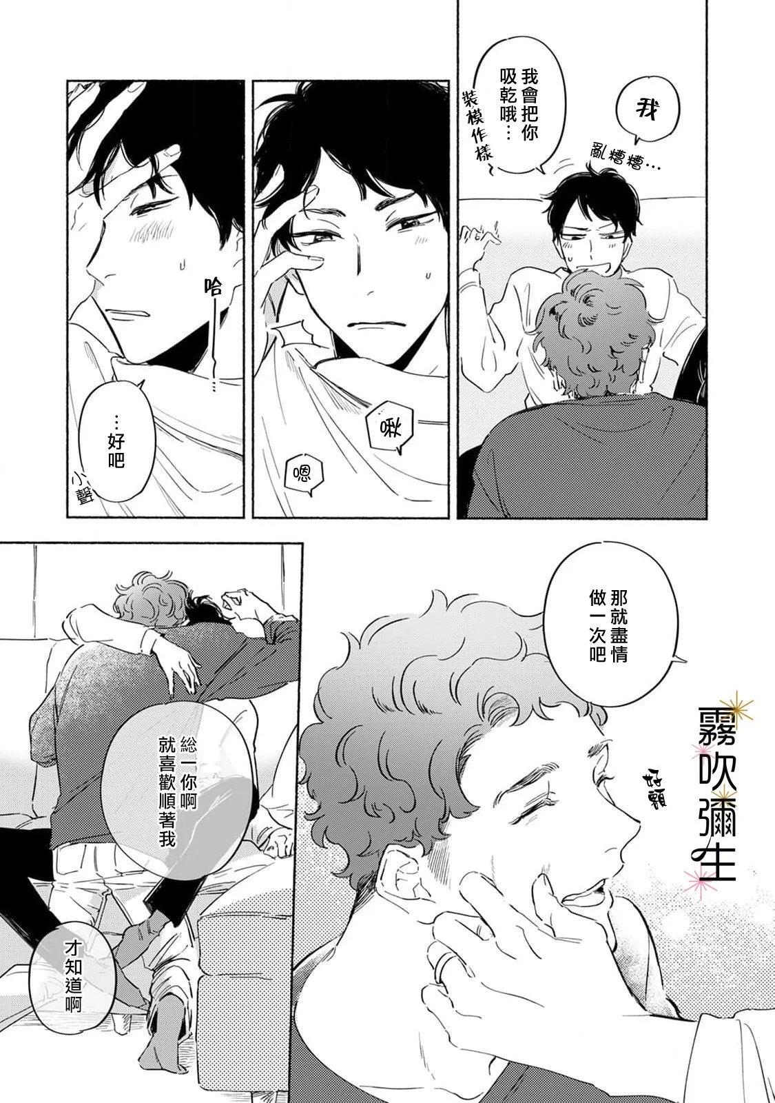 第11话18