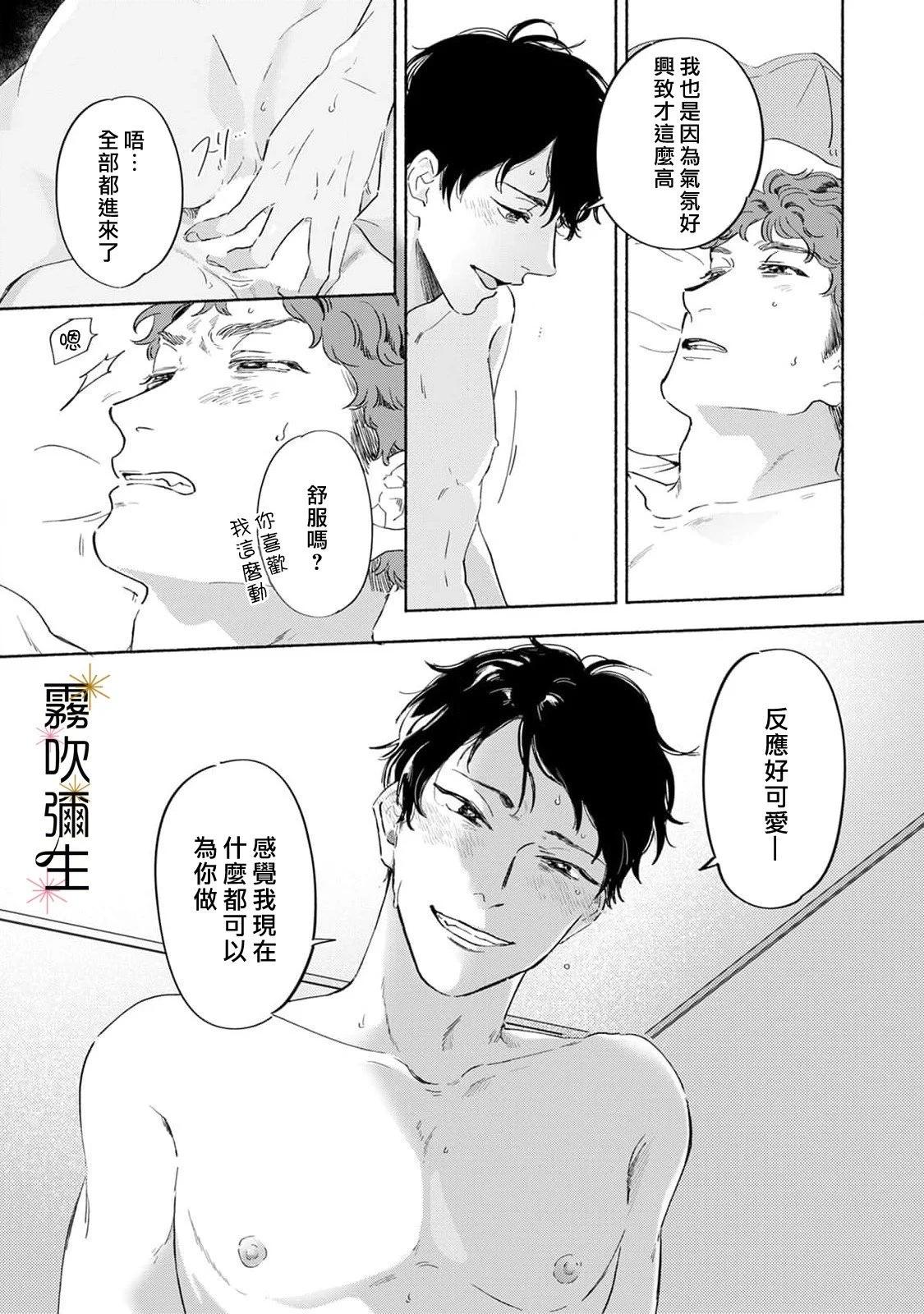第11话20