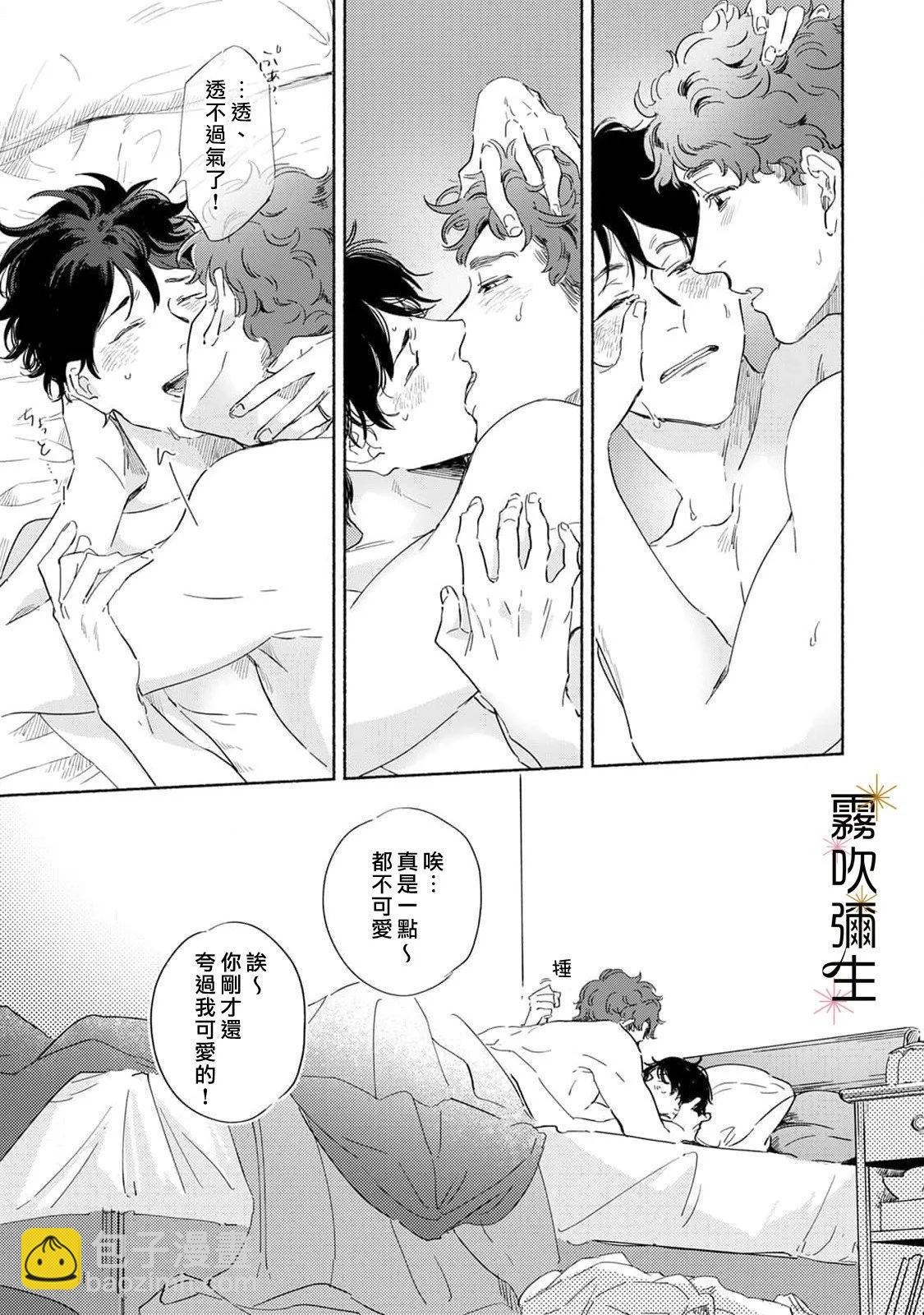 第11话24