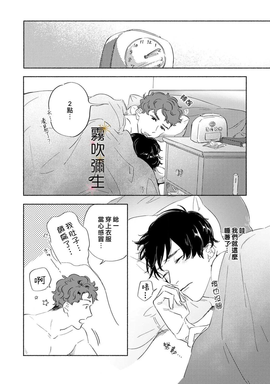 第11话25