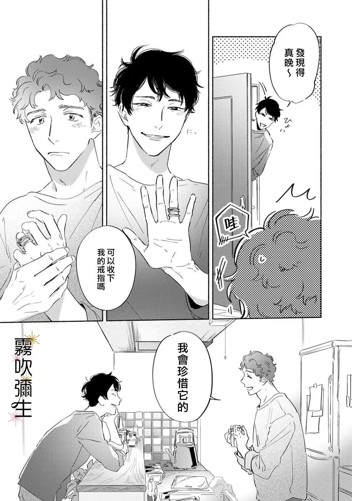 第11话28