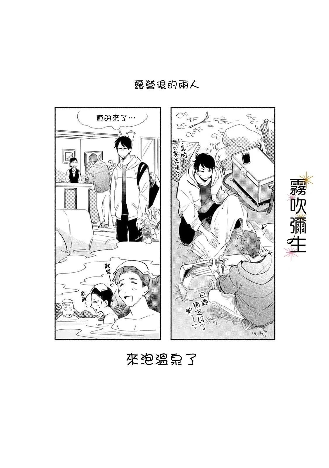 第11话31