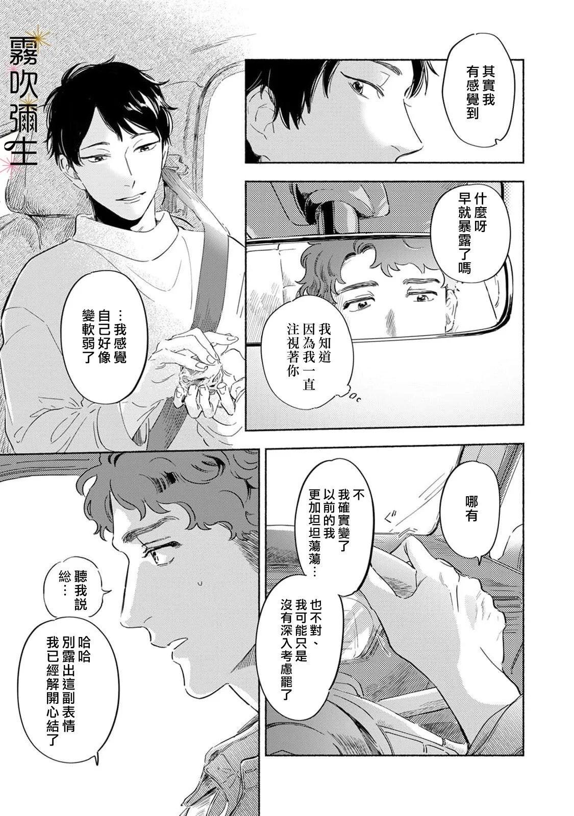 第11话6