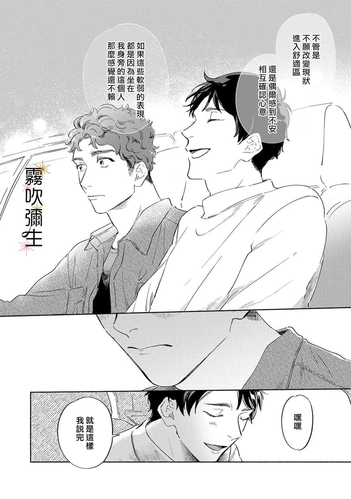 第11话7