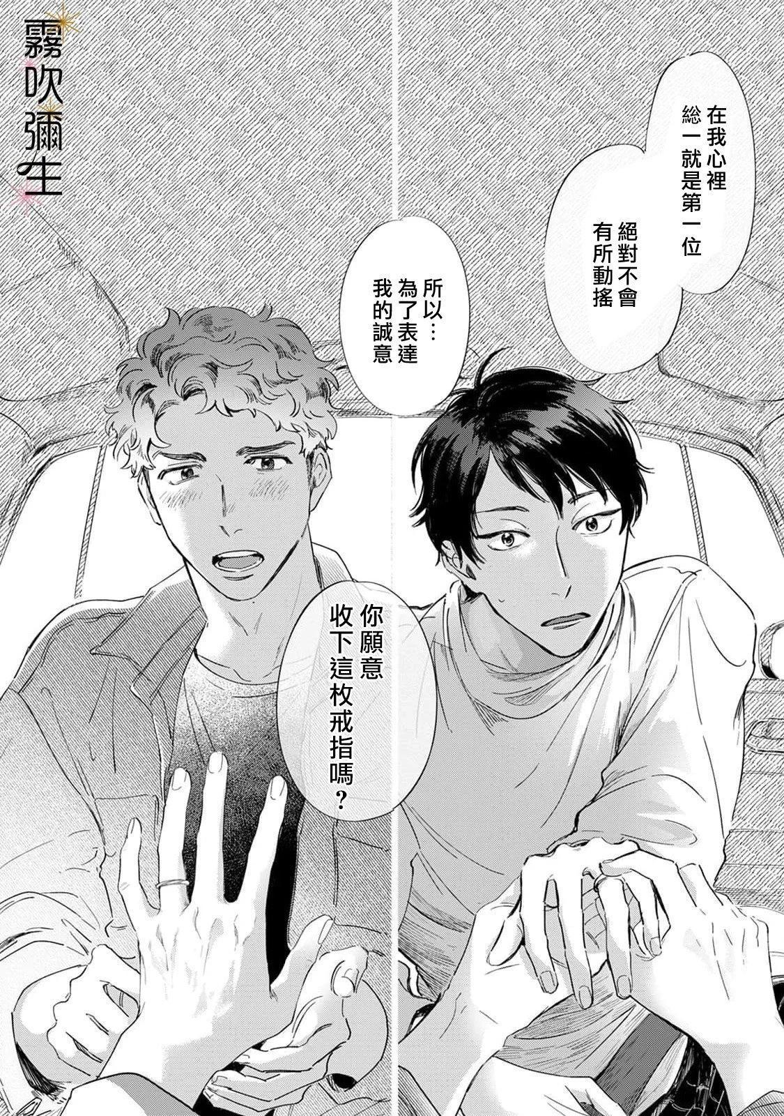 第11话9